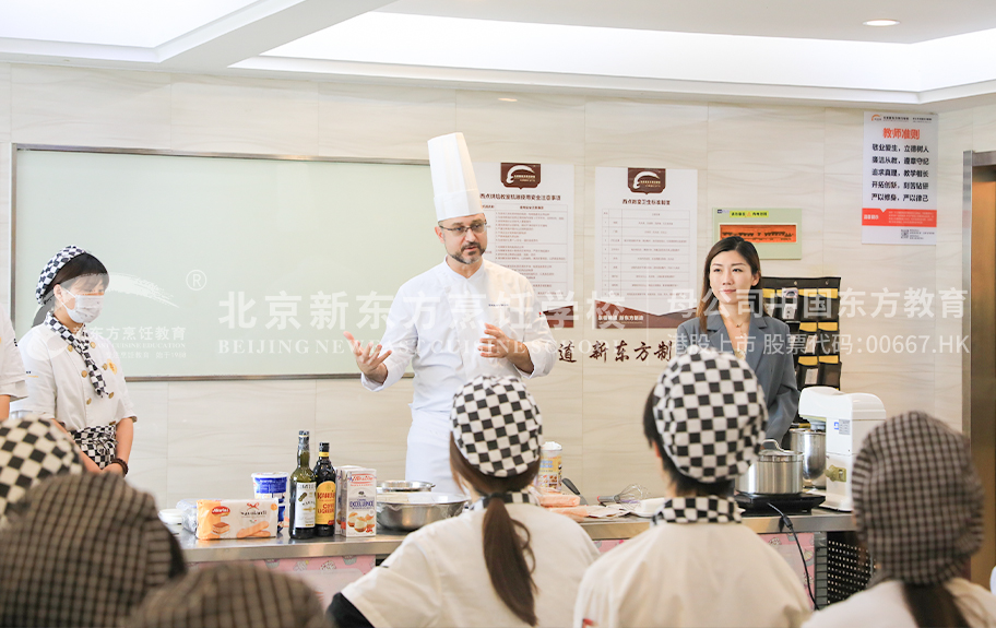 美女被大黑狂肏北京新东方烹饪学校-学生采访